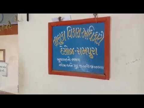 Detroj Rampura
