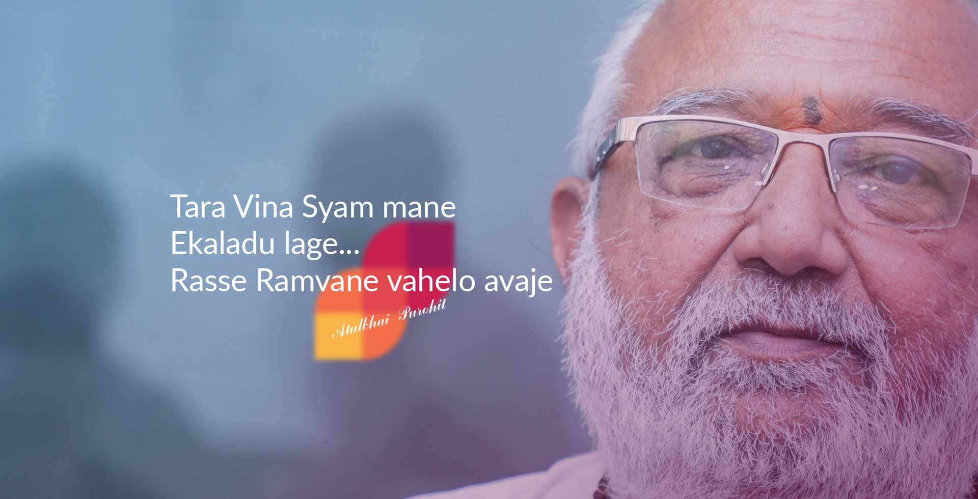 Atul Purohit