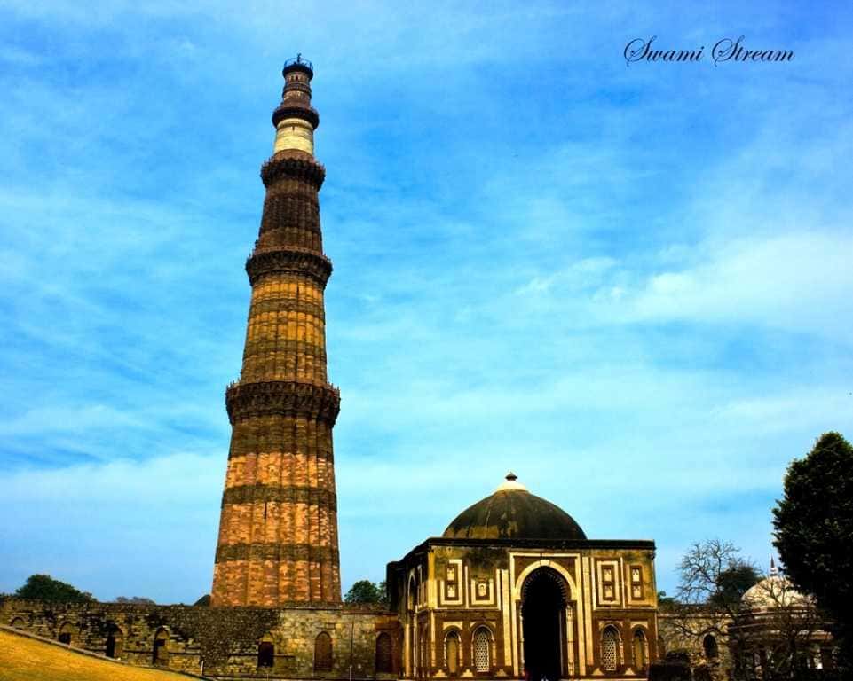 Qutb Minar